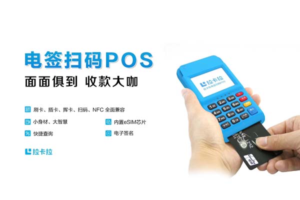银联pos机需要多少钱开户费用(银联pos 机办理)