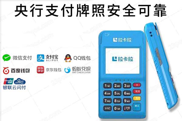 免费pos机申请领取(pos机免费申请办理)