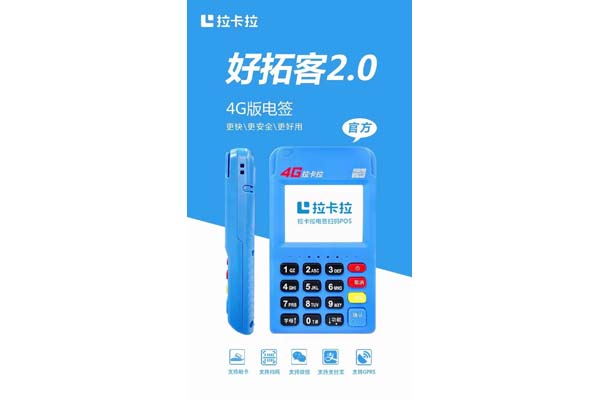 pos机刷卡的正确方式(pos机刷卡如何操作)