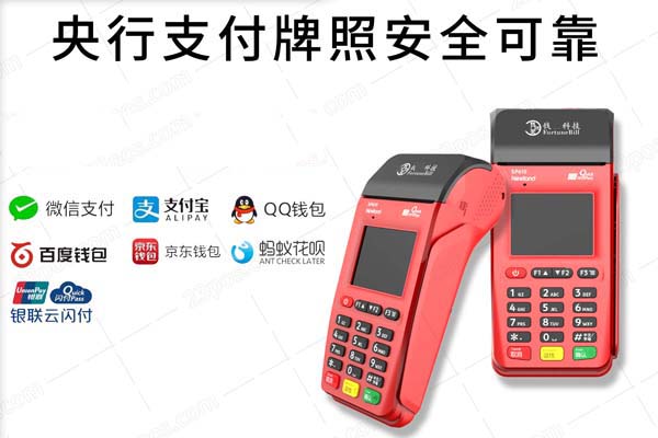 联动通付（联动通付最新消息）
