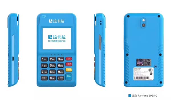 拉卡拉商城（拉卡拉商城客服电话）