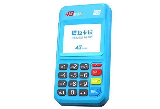 pos手续费收费怎么算(pos手续费怎么计算)